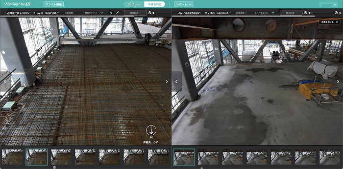 　工事写真の比較　イメージ（左：7月15日、右：8月3日の同一建設現場の状況）　Ⓒ大林組