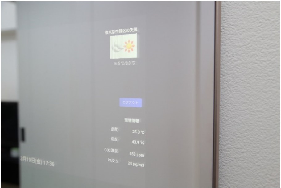 　 各種情報を表示できるスマートミラー　ⒸNTTドコモ