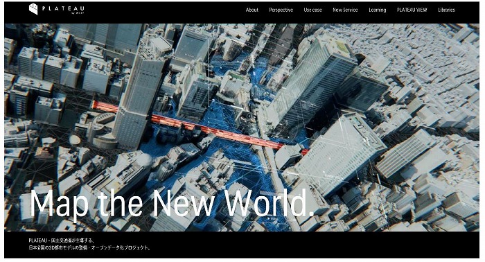 　「Project PLATEAU」のWebサイトのトップページ　Ⓒ国土交通省