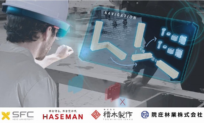 　Ⓒ積木製作