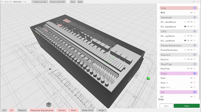 　データセンター設計支援ツール　Ⓒ竹中工務店