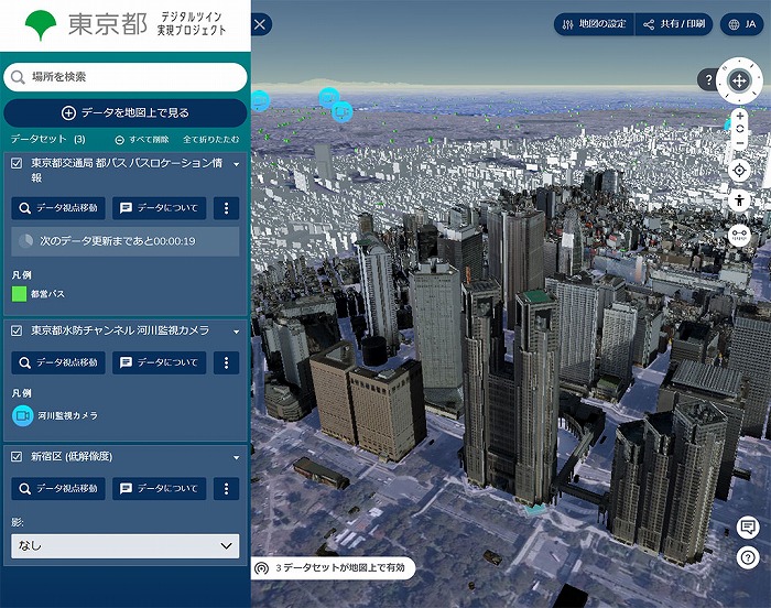 　東京都デジタルツイン3Dビューア(β版)　Ⓒ東京都