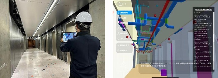 　隠蔽部の確認とBIM情報の閲覧　　　　　　 　　TODA-AR Viewer画面
　Ⓒ戸田建設　　　　　　　　　　　　　　　　　 Ⓒ戸田建設