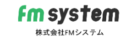 FMシステム様