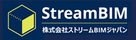 ストリームBIMジャパン様