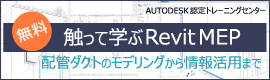 イズミコンサルティング様