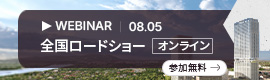 グラフィソフトジャパン様