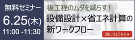 イズミコンサルティング様