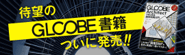 福井コンピュータアーキテクト様