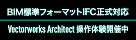 ベクターワークスジャパン様