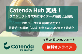 Catenda Japan様