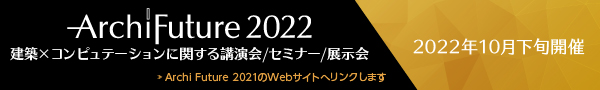 Archi Future 2022