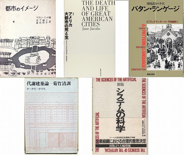 情報システムとしての都市とそのサイボーグ化＜池田靖史氏＞