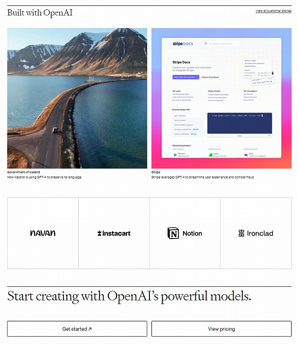 　ⒸOpenAI