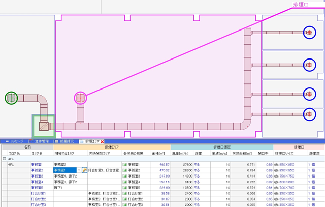 排煙自動作図_横引きダクト