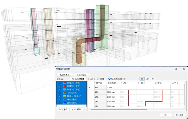 排煙自動作図_竪ダクト