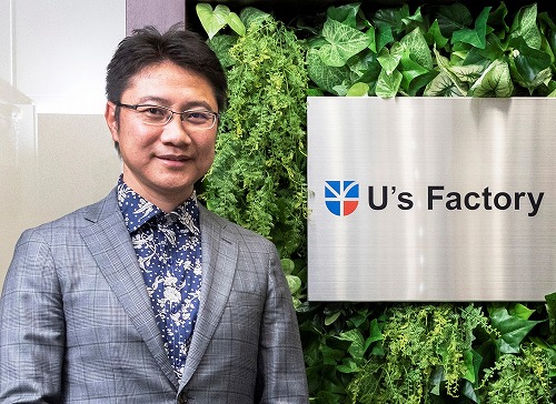 　　　　　株式会社Ｕ’ｓＦａｃｔｏｒｙ 代表取締役社長 上嶋 泰史 氏