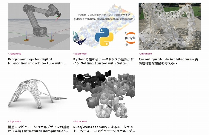 　図3. DigitalFUTURES2022での日本語によるワークショップ