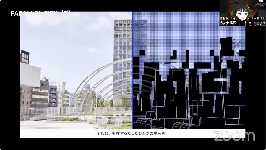 　図３．「ダンスする建築（ユーザーインタラクティブに変化する空間）」より、番匠カンナ氏
　　　　による発表