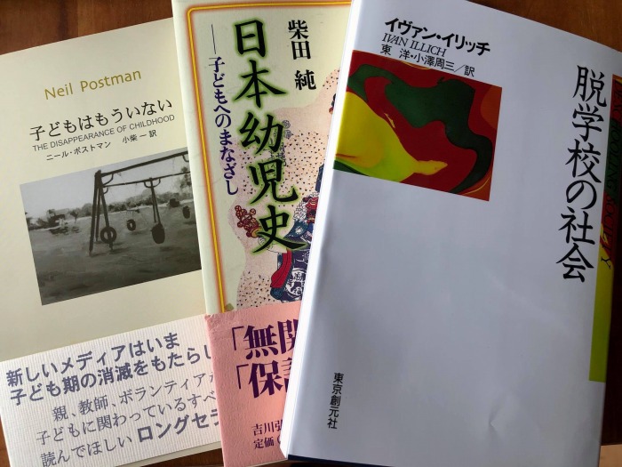 もう「建築家」なんていら　　ない？＜山梨知彦氏＞