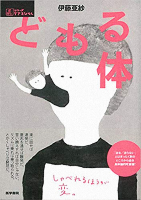 感性の計算──世界を計算的に眺める眼差し＜木内俊克氏＞