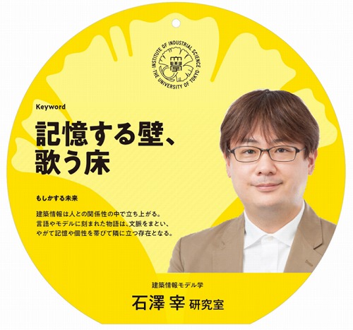 おいらひとりで てつがくする　　のニャー＜石澤　宰氏＞