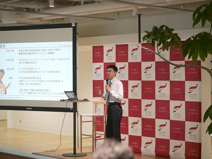 　工大高校のデジファブ教育について発表した平原豪人先生