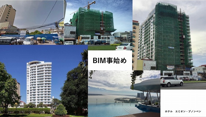 BIMは厄介だけど魅力的　　　～BIM-ECコンソーシアム近況＜関戸博高氏＞