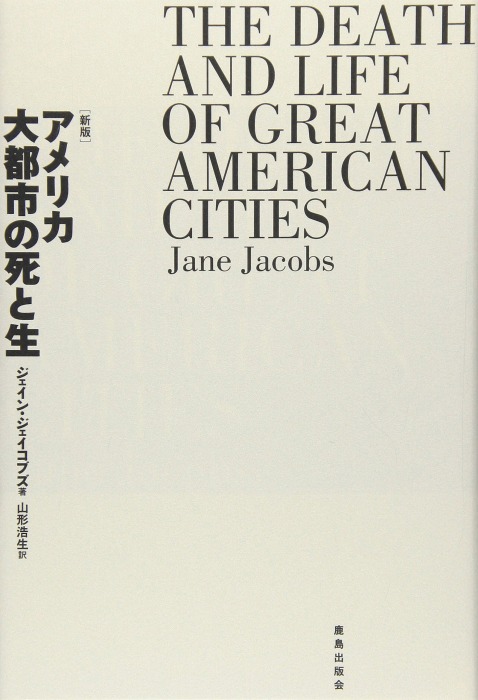 いまいちど都市の魅力について考える＜木内俊克氏＞