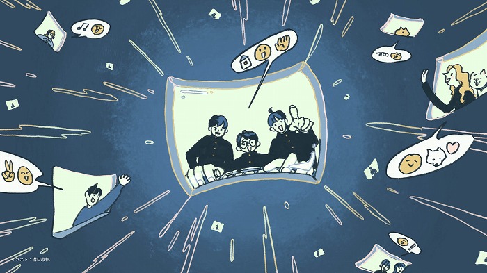 　イラスト：溝口彩帆