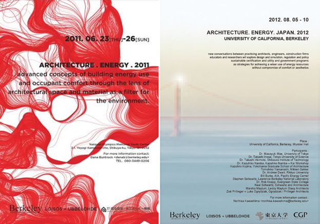 　左：ARCHITECTURE.ENERGY.2011（TOKYO, 2011.06.23-26）のポスター
　右：ARCHITECTURE.ENERGY.JAPAN 2012（BERKELEY, 2012.08.06-10）のポスター
　2011のワークショップでは設計手法が主題だったが、2012のワークショップでは社会システム
　も大きな主題のひとつだった
