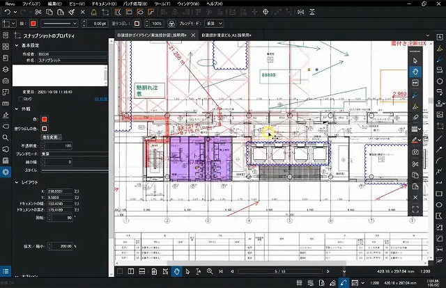 　Bluebeam利用シーン（社内レクチャーの様子）