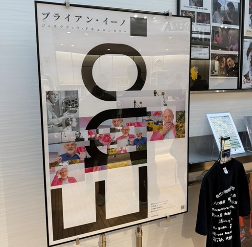 ライフサイクルBIM11　　　　～建物オーナーのビジネスに　資する現況BIM＜松岡⾠郎氏＞