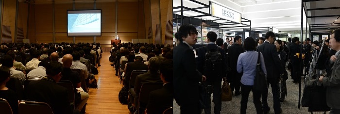 　開催当日の講演会場　　　　　　　　　　　　　開催当日の展示会場