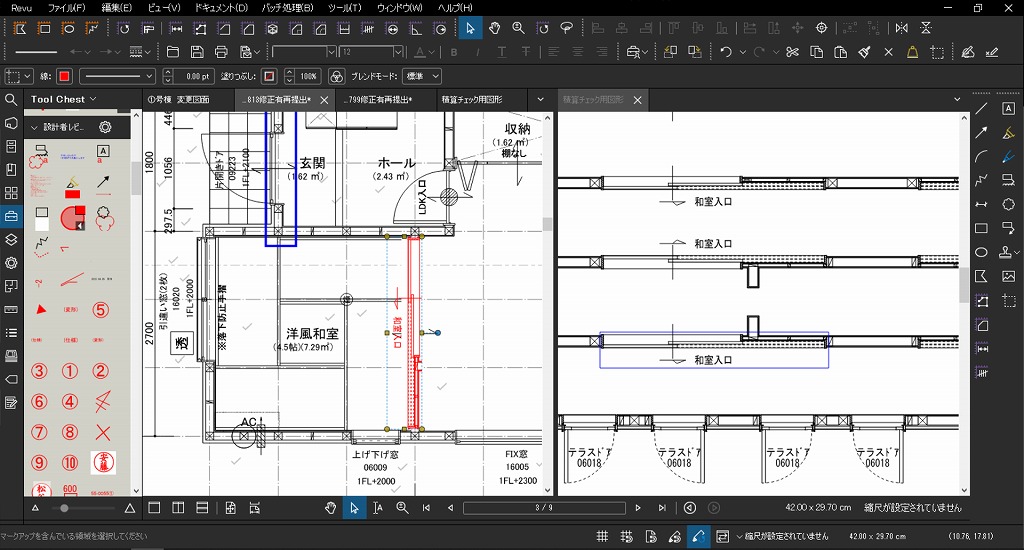 　Bluebeamのスナップショット